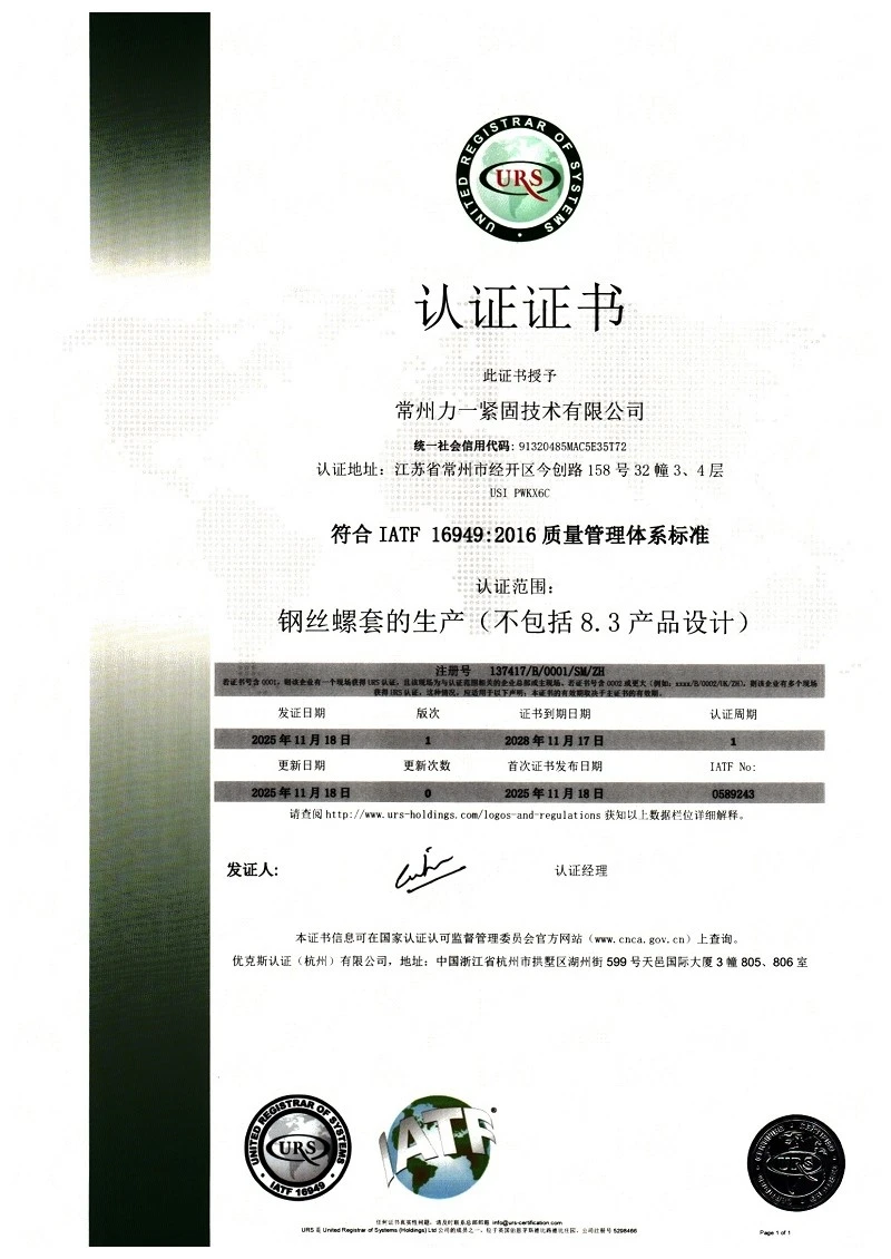 page-800-1130